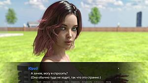 Echoes of Lust: Intense Gameplay with Big Tits