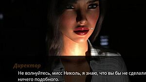 Echoes of Lust: Intense Gameplay with Big Tits