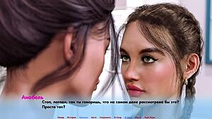 i complet the gameplay in alternate worlds part 3