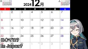 2024 last machine translated subtitles played by silent v ghost1 3