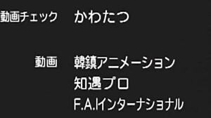 Fantasy anime dream sequence scene