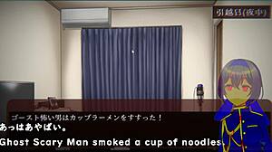 Ghost Impairments Life Trial Machine Translated Subtitles