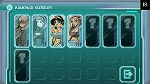 I completed the gameplay on star channel 34 part 4.