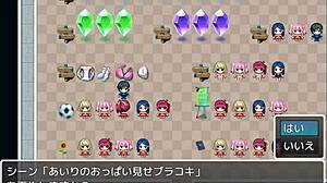 Ijiwaru Cheer Japanese Version Full Gallery 2