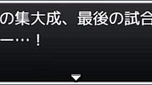 Ijiwaru Cheer Japanese Version Full Gallery 2