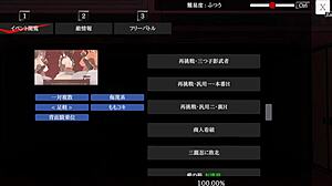 Intense Blowjob Scenes in Mawaru Hagokoro Japanese Full Gallery 4 Hentai Game