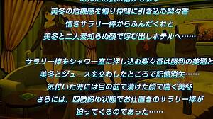 Watch this hentai scene with big tits and blowjob