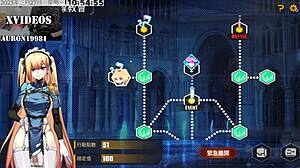 Ai愛諾 machine girl curves hint at monster cock riding ecstasy part 8