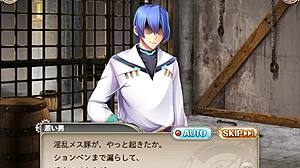 Kamihime Project: vibed to pieces then two men rape me hard?