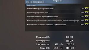 She shamelessly rams huge dildo deep in pussy outdoors, squirting wildly in public giant robot view!