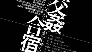 cute teens pose in fun anime cartoon pics for mates