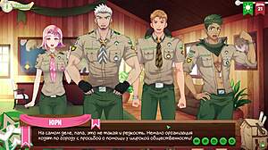 game friends camp part 32 tense yaoi situation russian voice