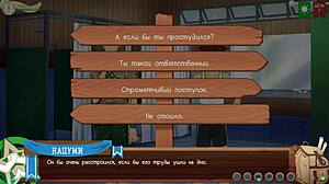 i'm playing game friends camp path 2 part 1 with way taiga's russian voiceover yaoi vibes