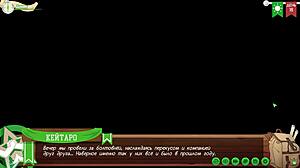 yo friends camp path 2 part 27 taiga's crew hangs out russian voiceover yaoi game fun