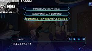 ai ai-no trains machine girls in erotic hentai series part thirteen