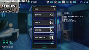 Bold Ai愛諾 Dominates in Machine Girl Training Part 5