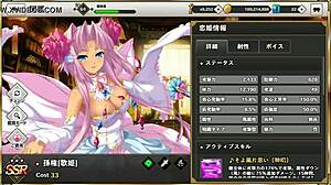 Gif Sun Quan dari Makoi Kishi