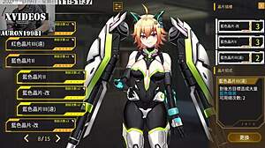 Ai Ai Nuo Machine Girl Training Formula 2 Part 18