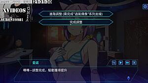 Ai Ai-Nuo Trains Machine Girls in Explicit Scenes Part 11.