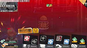 Ai Ai-Nuo Machine Girl Training