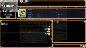 Hey, ever seen Tail of Desire Part 2?