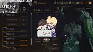 Ai Ai-Nuo Machine Girl Training