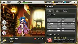 Nakadashi Princess The Dream Girlfriend of United