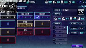 ai ai-nuo trains machine girl in part 9