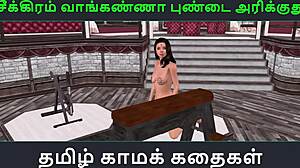 The 3D manga porn video called Solo Fun with an Indian Girl