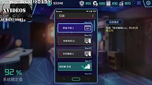 ai ai-nuo trains machine girl in part 9