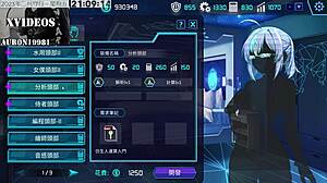 AI Ai explores machine girl training in part 10.