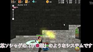 Provokativna recenzija Tobihime v Torao stilu