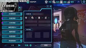 AI Ai explores machine girl training in part 10.