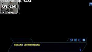 ai ai nuo's machine girl cultivation formula part 3 unfolds