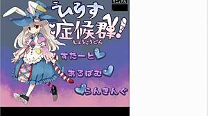 Erotic Syndrome Unleashes Intense Anime Hentai Desires