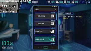 Ai愛諾-機娘育成方程式 第8部