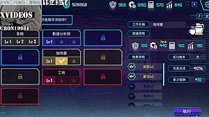 Ai愛諾-機娘育成方程式 第8部