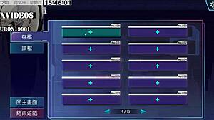 Ai愛諾-機娘育成方程式 第8部