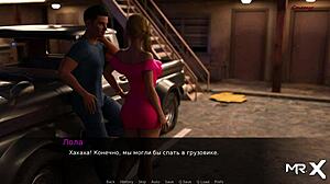 В Дъсклайт Манор преживях кралска сцена епизод 1 сцена 105