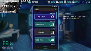 What’s Ai愛諾 doing in this hentai clip?