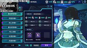 What’s Ai愛諾 doing in this hentai clip?