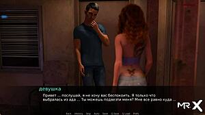 In Dusklight Manor, ik ervoer een koninklijke scène episode 1 scène 105