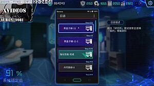 What’s Ai愛諾 doing in this hentai clip?