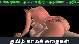 Indian Girl's Wild 3D Sex with Japanese Man!