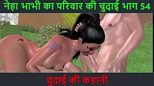 Hindi audio sex story – Chudai Ki Kahani – Neha Bhabhi’s sex adventure part – 54