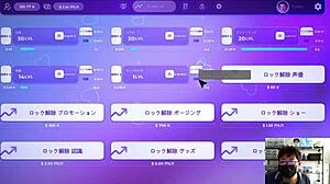 sexroom live play clicker game tires fingers out