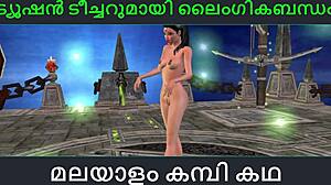 Sex with tuition teacher in Malayalam story