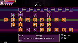 ארזה סקרלט כובשת את הזונה הקפואה במשחק הנטאי חלק 4 בשלב קפוא